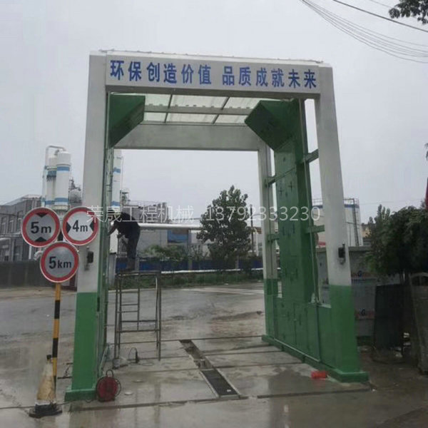 龍門洗車機